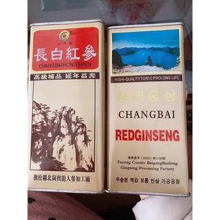 Nhân sâm núi trường bạch hàng trung nguyên củ