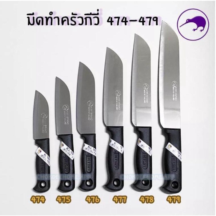 Chính Hãng Dao làm bếp KIWI 479 Made in Thailand 34 cm