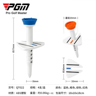 Tee Golf PM99