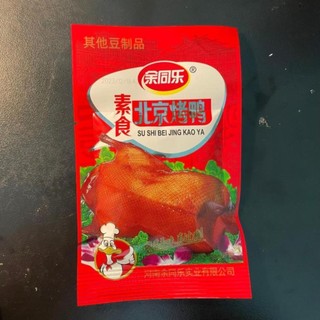 Vịt quay chay bắc kinh/ Vịt cay ngọt Tứ xuyên ăn vặt thơm ngon gói 35g