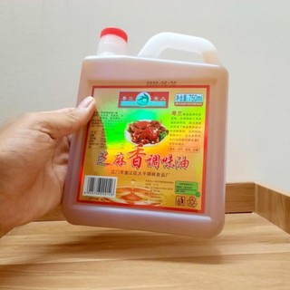 Dầu mè,dầu vừng, chính hãng quảng đông trung quốc 750ml