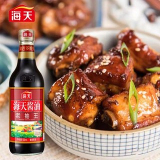 Vua hắc xì dầu Hải Thiên Nước chấm thơm ngon, đậm vị chai 500ml