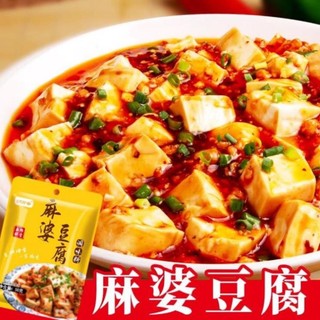 Sốt đậu phụ cay Tứ Xuyên, sốt đậu thịt thơm ngon, sốt cá, sốt thịt