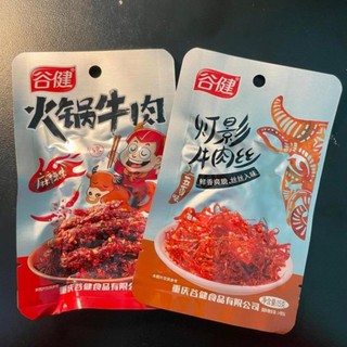 Bò khô thanh/ Bò khô sợi cay Tứ Xuyên ăn vặt siêu ngon