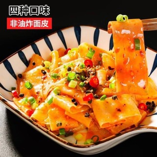 Mì trộn chua cay Tứ Xuyên, mì sợi dẹt trộn chua cay hiệu Cô Đầu Bếp - gói 105g