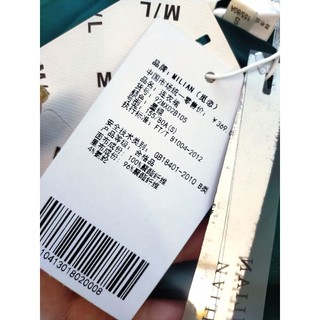 Đầm voan hiệu ML full tag