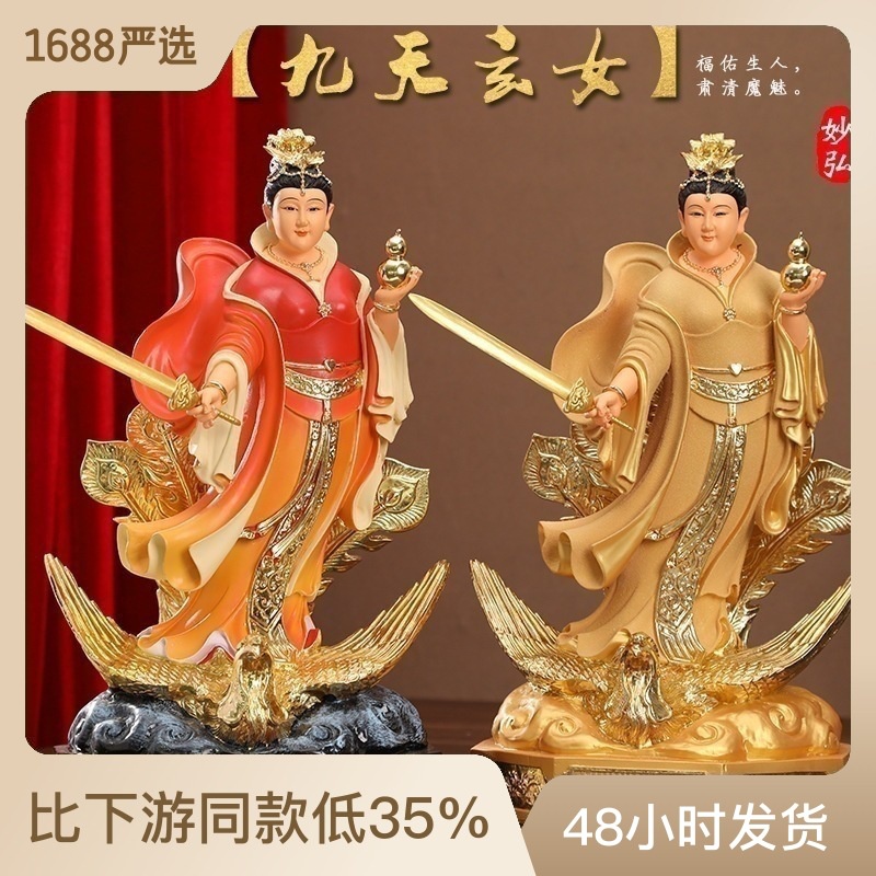 Nhà Chùa Cửu Thiên Huyền Nữ Đồ Trang Trí Tại Nhà Thờ Thờ Thần Nữ Oa Hoàng Hậu