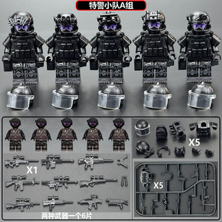 Mô hình đồ chơi lego lắp ráp quân đội swat giáo dục cho bé