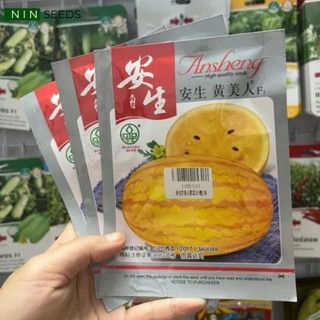 Hạt giống dưa hấu vỏ vàng ruột vàng dài f1 nhập khẩu - gói 100 hạt