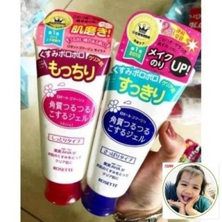 Tẩy da chết rosette peeling gel 120ml