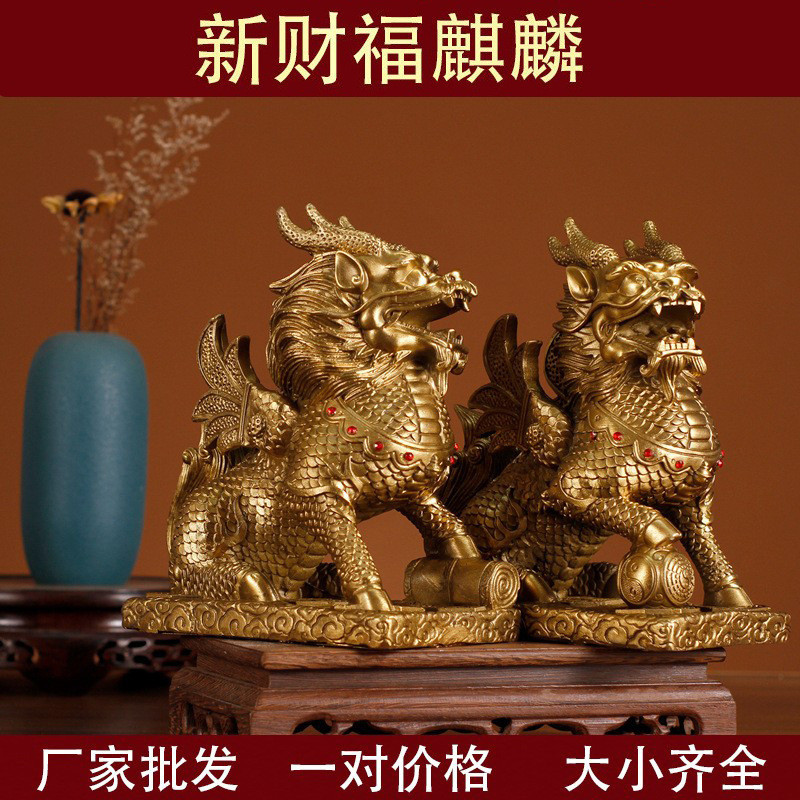 Nhà Sản Xuất Bán Buôn Đồ Trang Trí Caifu Kirin Đồng Thau Kirin Tất Cả Đồng Fortune Fortune Kirin Thủ