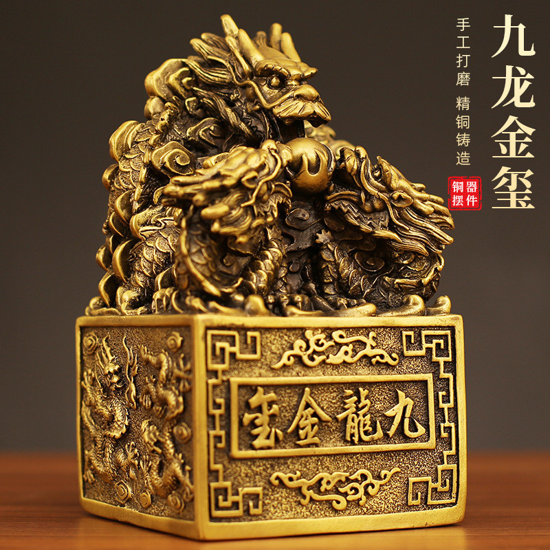 Cửu Long Con Dấu Vàng Đồng Cửu Long Con Dấu Ngọc Cửu Long Trang Trí Phong Thủy Đồng Thau Con Dấu Rồn