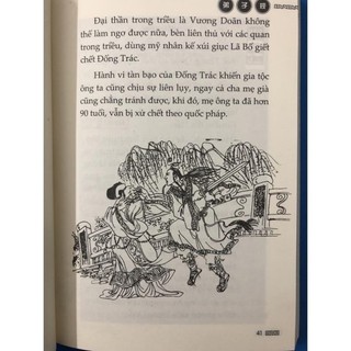 Sách - Đệ Tử Quy (Phép Tắc Người Con) - Lý Dục Tú - MT