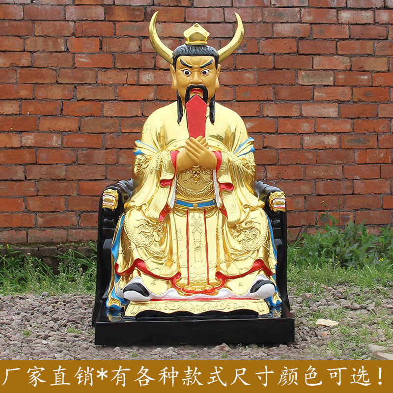 Bull King Bồ Tát Bull Demon King Tượng Phật Bằng Nhựa Ran Zhenren Ma Wang Ye Chong King Dát Vàng88cm