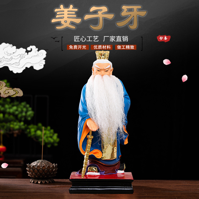 Jiang Ziya Thần Tượng Jiang Taigong May Mắn Jiang Shang Đồ Trang Trí Thờ Tại Nhà Tượng Phật Bằng Nhự