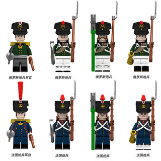 Bộ đồ chơi lắp ráp lego napoleon war nga
