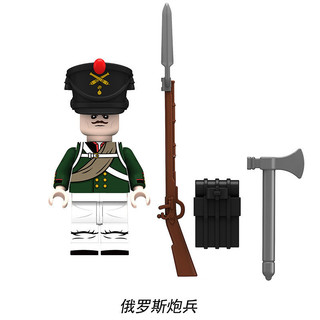 Bộ Đồ Chơi Lắp Ráp Lego Napoleon War Nga
