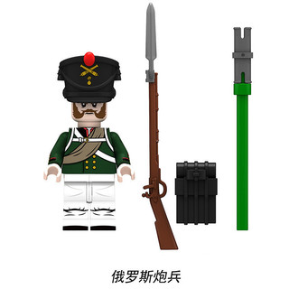Bộ Đồ Chơi Lắp Ráp Lego Napoleon War Nga