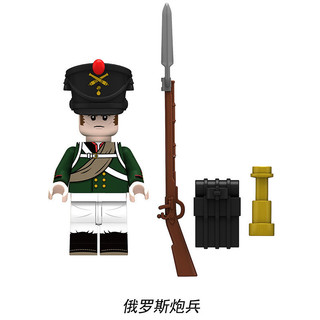 Bộ Đồ Chơi Lắp Ráp Lego Napoleon War Nga
