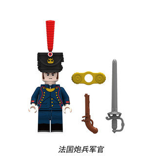 Bộ Đồ Chơi Lắp Ráp Lego Napoleon War Nga
