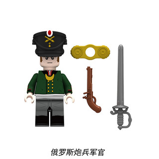 Bộ Đồ Chơi Lắp Ráp Lego Napoleon War Nga