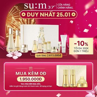Bộ dưỡng duy trì độ ẩm chống lão hóa cải thiện da sau 7 ngày Su:m37 Secret Special Set