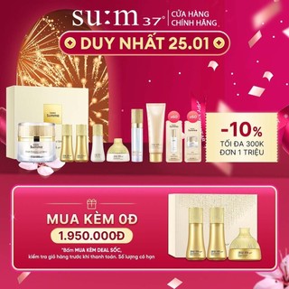 Bộ Kem thanh lọc tái tạo da dưỡng sáng mịn Su:m37 Losec Summa Elixir Cream Lumiere
