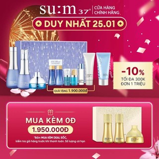 Combo Bộ dưỡng ẩm Su:m37 Water-full và Mặt nạ tẩy tế bào chết Radiant Aura Mask
