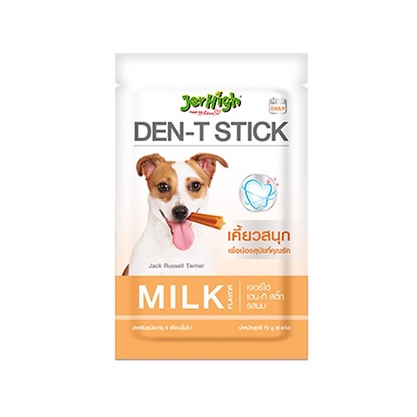 Xương gặm sạch răng Jerhigh - MILK