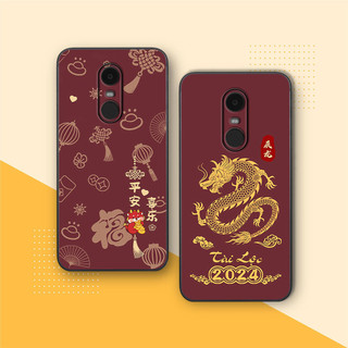 Ốp lưng Xiaomi Redmi Note 4/ Note 4x / Redmi 5 Plus ốp tài lộc may mắn LUNA CASE