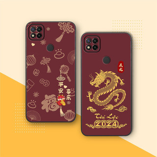 Ốp lưng Xiaomi Redmi 9C ốp tài lộc may mắn LUNA CASE