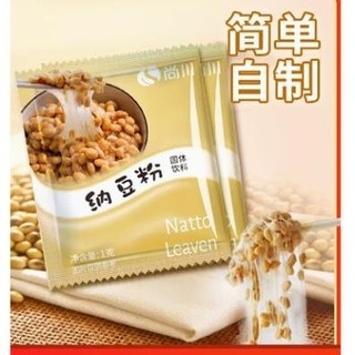 10 gói men natto ,mỗi gói 1g.