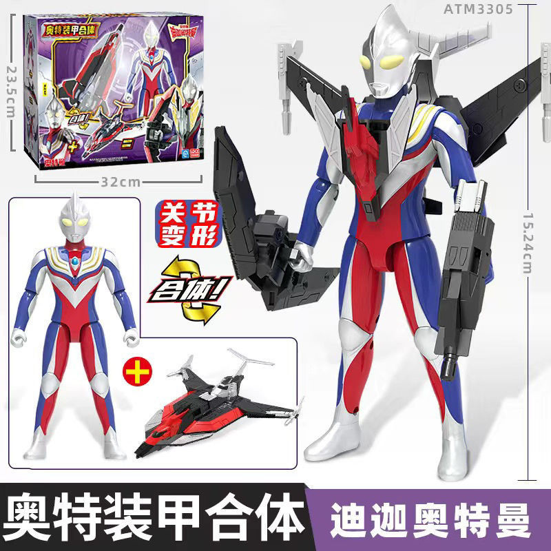 Mô Hình Nhân Vật Ultraman Armor Fit