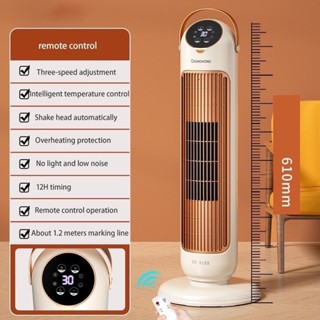 Quạt sưởi chính hãng Melody, Đèn sưởi cao cấp,làm ấm nhanh chóng,góc xoay 120 độ toả nhiệt đều, 2000W BH 24 tháng