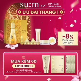 Bộ nước thần hoàng kim thanh lọc và tái sinh da Su:m37 LosecSumma Elixir Essence Secreta Art Collaboration Set 258ml