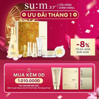 Bộ nước thần cải thiện da sau 7 ngày Su:m37 Secret Essence Fundamental Treatment Art Collaboration Set
