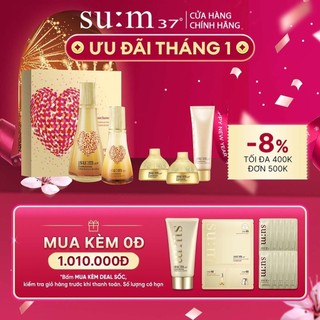 [Phiên bản đặc biệt] Bộ nước thần hoàng kim thanh lọc tái sinh Su:m37 LosecSumma Heart Edition