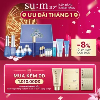 Bộ cấp ẩm dưỡng da chuyên sâu Su:m37 Water-full Full Packaged Edition Set