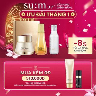 Combo kem dưỡng ngăn ngừa lão hóa và nước tẩy trang giàu ẩm Su:m37 Secret Skin Saver