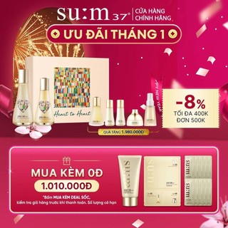 [Phiên bản đặc biệt] Bộ dưỡng da duy trì độ ẩm cân bằng nội môi chống lão hóa Su:m37 Secret Heart Edition 2pcs