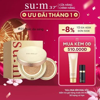 [Mã giảm 120K] Phấn nước chứa dưỡng chất nước thần Su:m37 Secret Essence Cushion SPF35 PA++ 15g (tặng kèm lõi 15g)