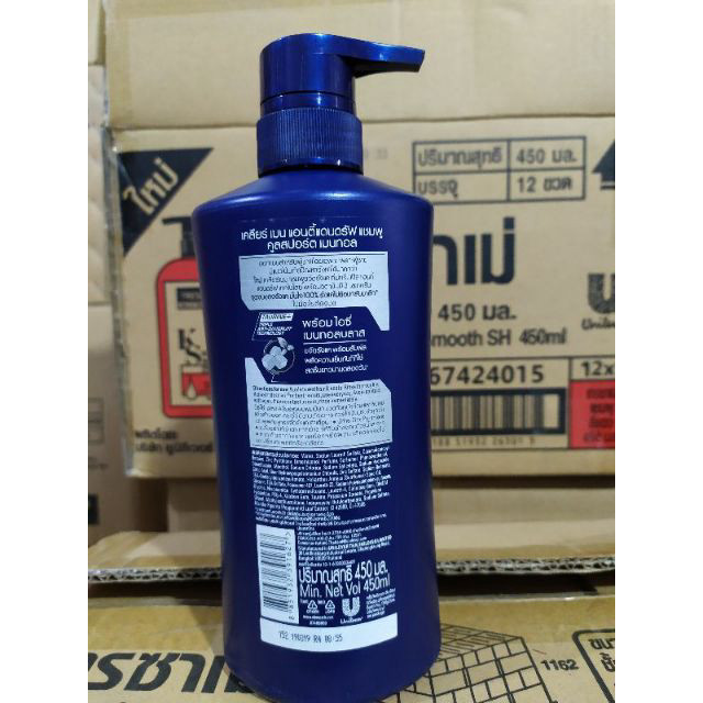 (Hữu cơ thảo dược) Dầu Gội Clear Men- Bạc Hà 450ml Thái Lan