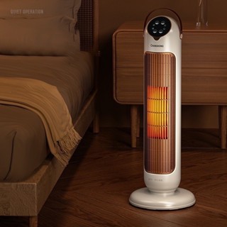 Quạt Sưởi Chính Hãng CHANGHONG, Có Điều Khiển , Đèn Sưởi Cao Cấp, Làm Ấm Nhanh, Góc Xoay 120 Độ- Bảo Hành 12 Tháng