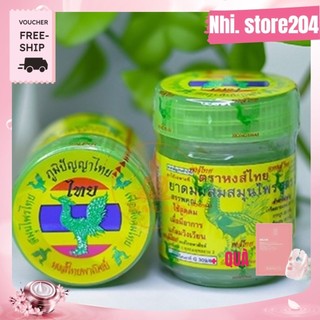 🌸🌸01 hũ hít thông mũi thảo dược hong thai