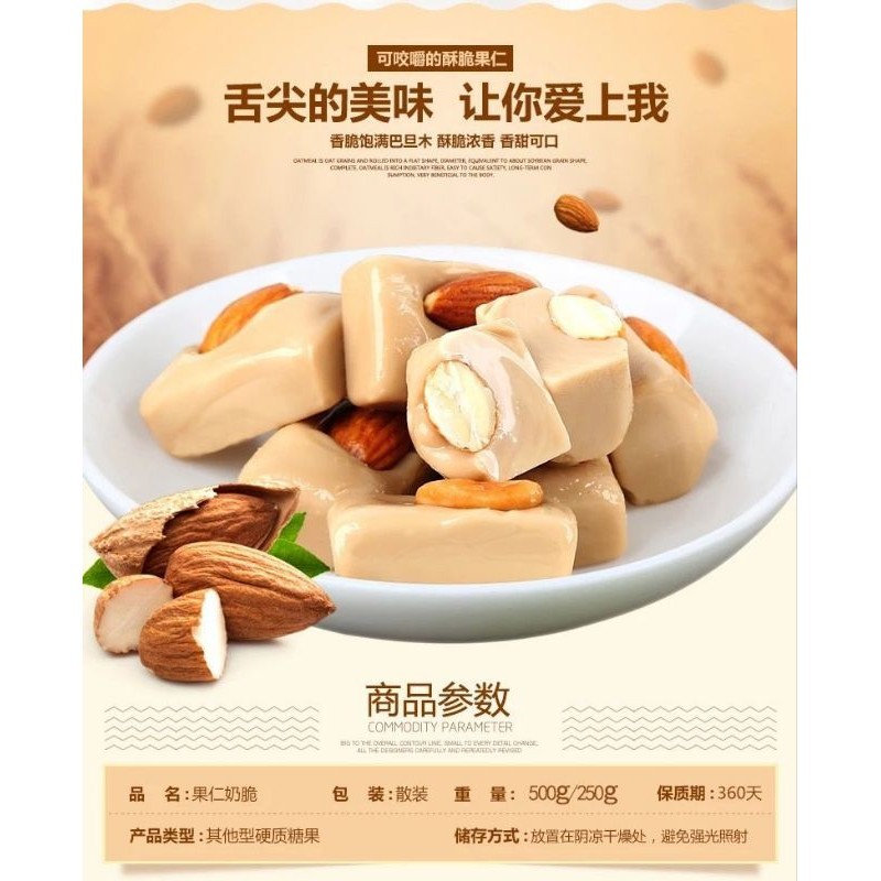 Kẹo Hạnh Nhân (Túi 1kg)