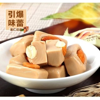 Kẹo Hạnh Nhân (Túi 1kg)