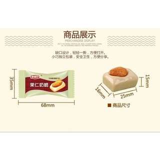Kẹo Hạnh Nhân (Túi 1kg)