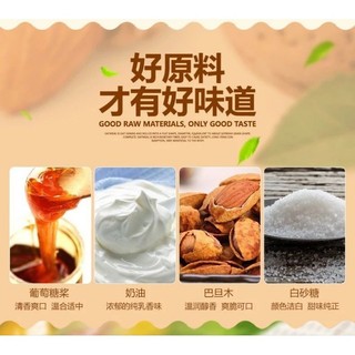Kẹo Hạnh Nhân (Túi 1kg)