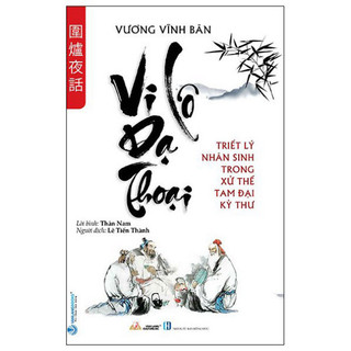 Sách - Vi Lô Dạ Thoại (Vương Vĩnh Bân, VL )