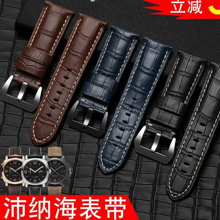 Panerai Dây đeo Da thật Ngựa điên Biển Béo Nam da bò Phụ kiện